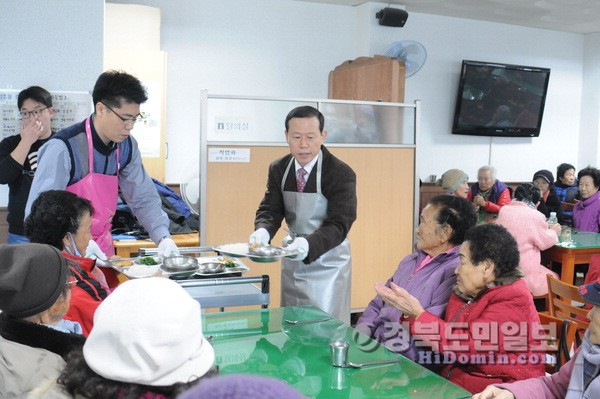 사랑의집(무료급식) 이미지