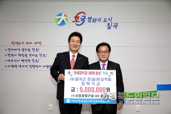 서림건설 이미지
