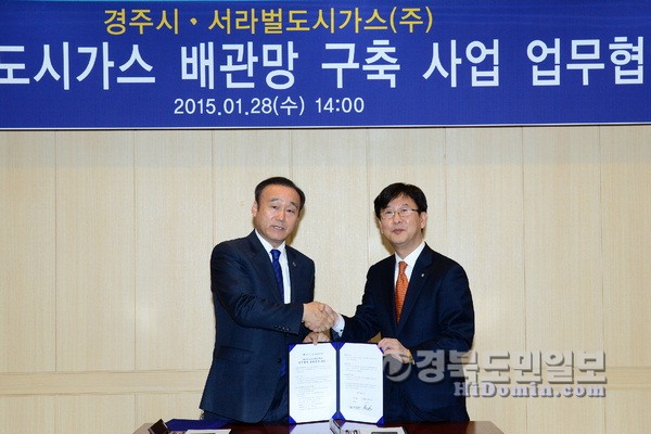불국가스 이미지