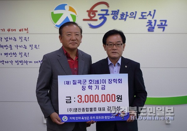 태성물류 이미지
