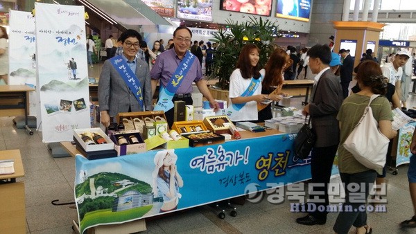 영천오이소 이미지