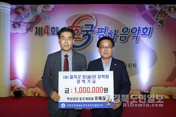 동조케미칼 이미지