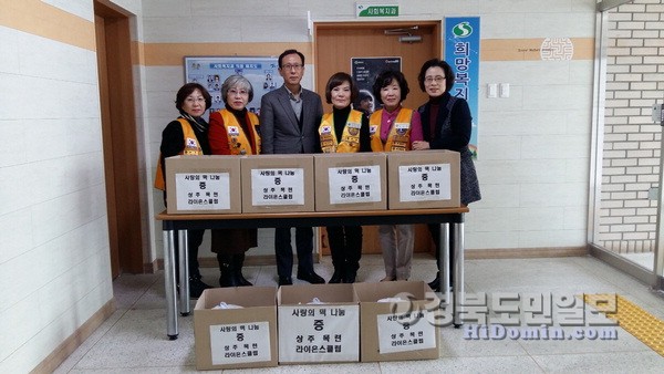 상주떡 이미지