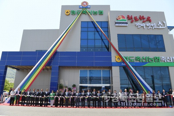청도축산농협축산물프라자 이미지