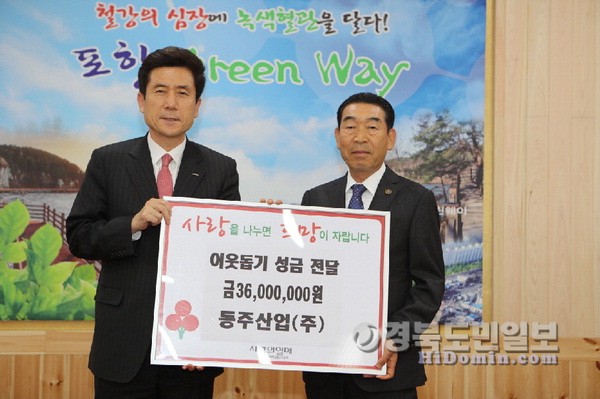 동주산업 이미지