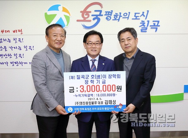 영진물류 이미지