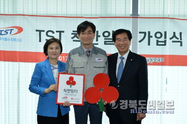 티에스티 이미지