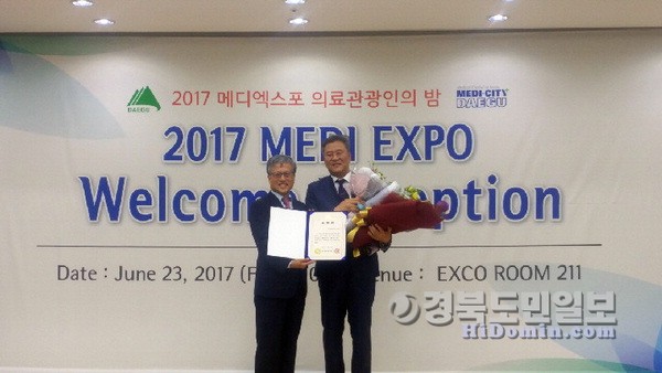 대구한의대한방병원 이미지