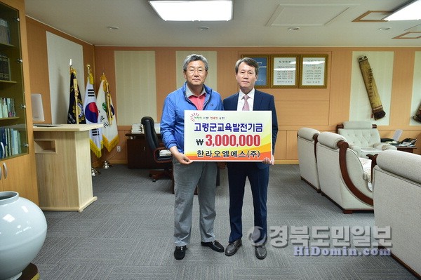 한라오엠에스 이미지
