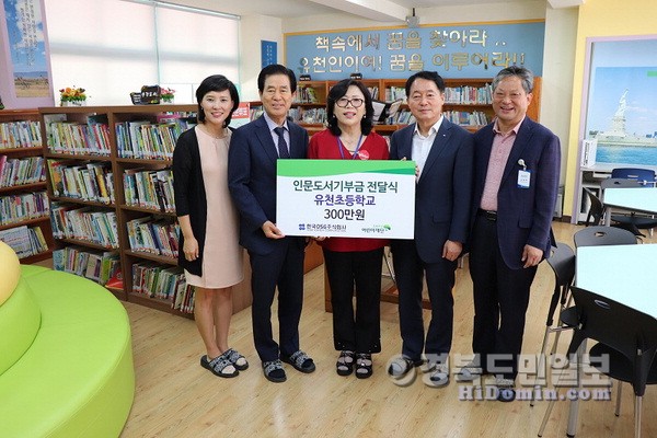 유천초등학교 이미지