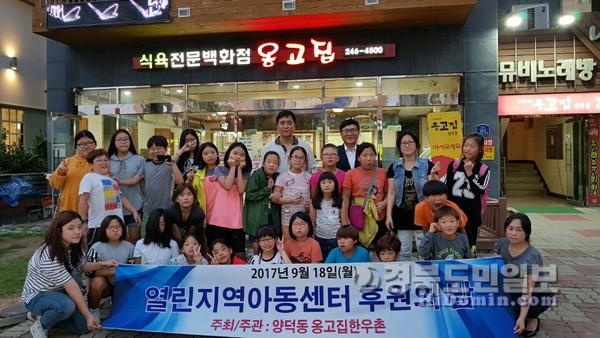 한우촌 이미지