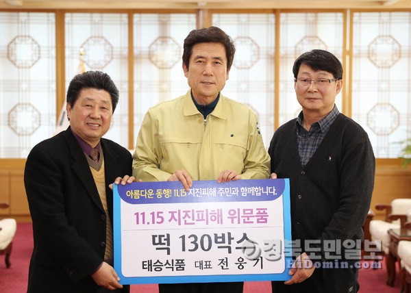 태승식품 이미지