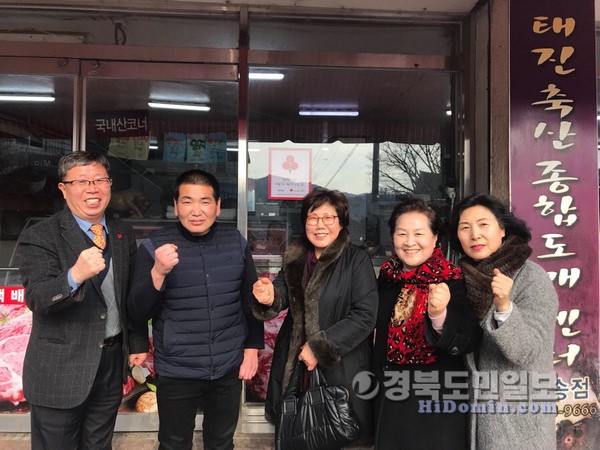 태진축산 이미지