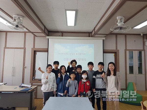 남정초등학교 이미지