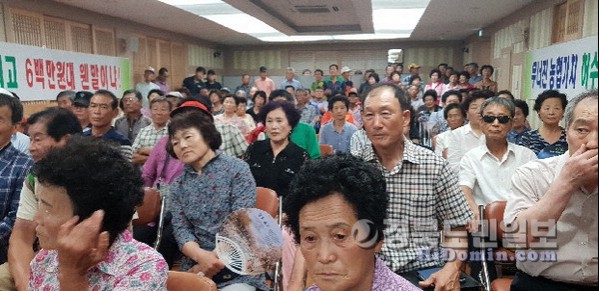 선산농협 하나로마트 이미지