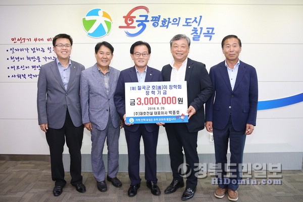 대호건설(주) 이미지
