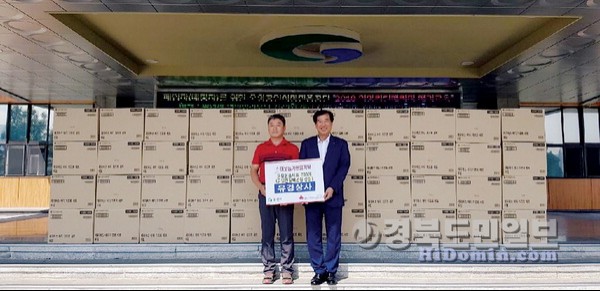 유경상사 이미지