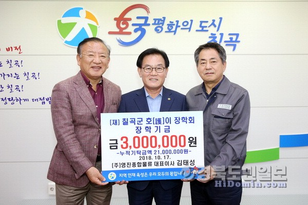 영진물류 이미지