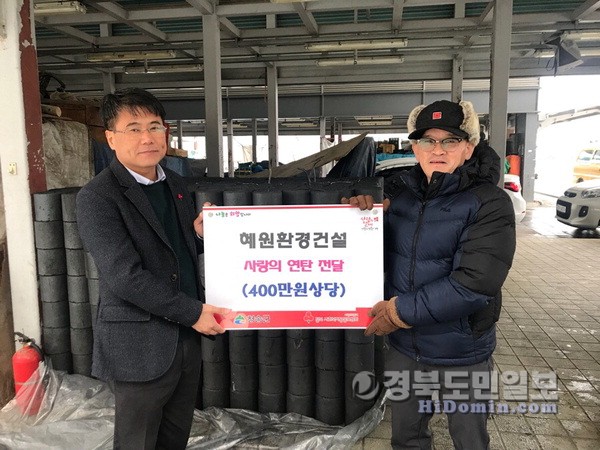 (주)혜원 이미지