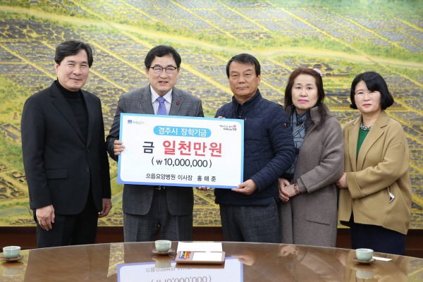 의료법인 송죽의료재단 경주으뜸요양병원 이미지