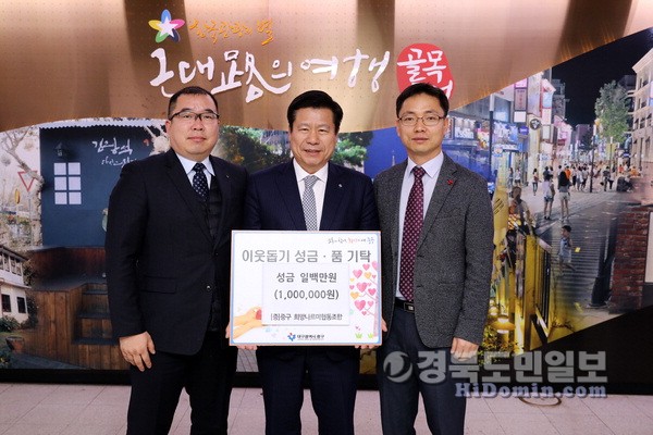 대구희망나르미협동조합 이미지