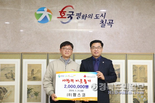 (주)팜스코 이미지