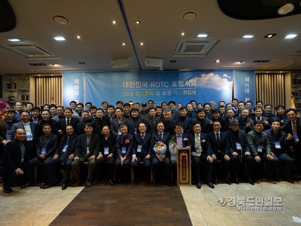 ‘대한민국 2019 정기총회 및 회장 이취임식’에서 회원들이 기념촬영을 하고 있다.