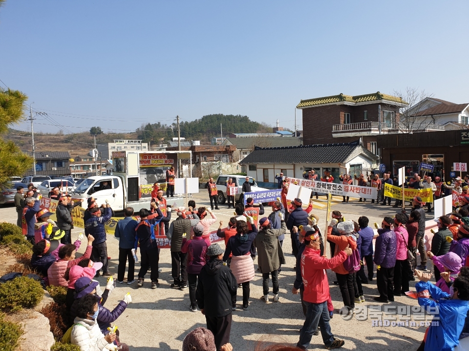 영덕 바이오매스(우드칩) 화력발전소 건립을 반대하는 영덕군 지품면 24개 리 주민 300여 명들이 8일 오전 영덕군청 광장에서 집회를 갖고 군민들의 동참을 호소했다.