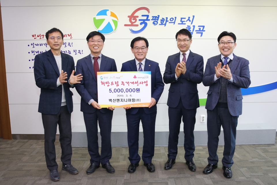 벽산엔지니어링(주) 이미지