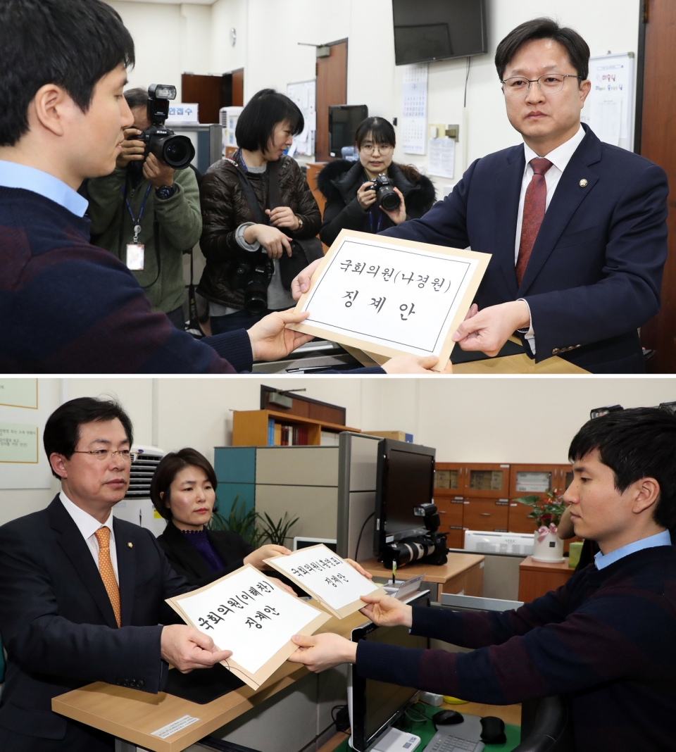 강병원 더불어민주당 원내대변인(위쪽 사진)과 이만희 자유한국당 원내대변인, 전희경 대변인(아래사진)이 13일 서울 여의도 국회 의안과에 나경원 자유한국당 원내대표와 이해찬 더불어민주당 대표, 홍영표 원내대표 징계안을 제출하고 있다. 뉴스1