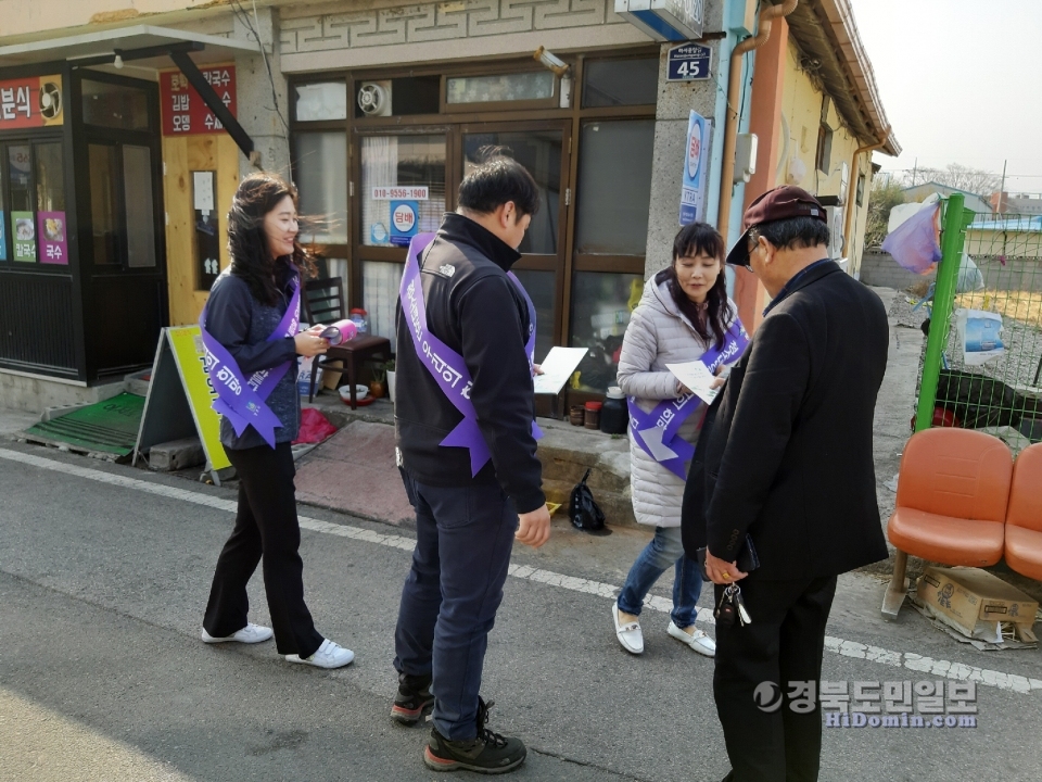 경주시 양남면, 청소년 유해환경개선 캠페인 모습