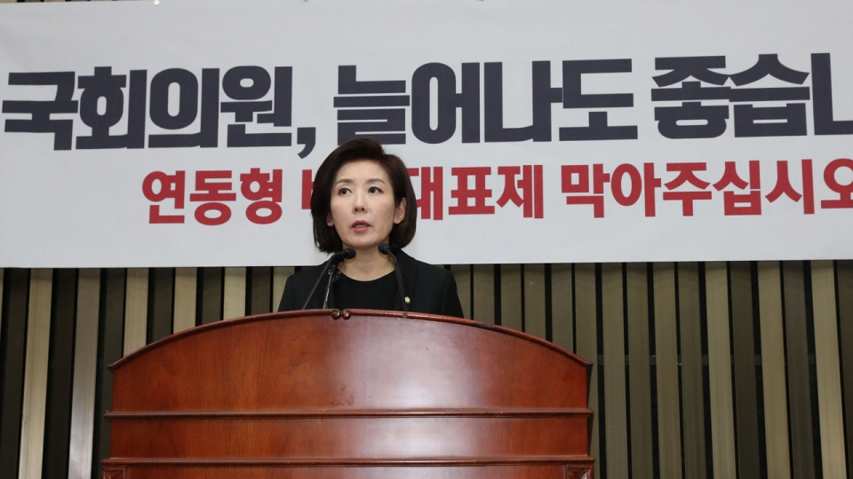 자유한국당 나경원 원내대표가 15일 오전 긴급의원총회에서 모두발언모습.