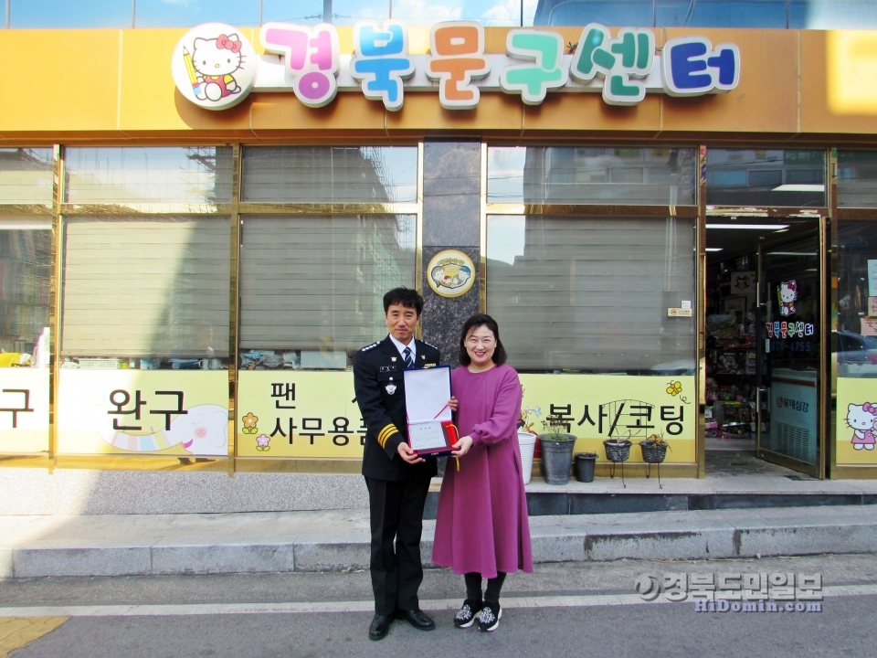 김형률 칠곡경찰서장이 권지현(오른쪽)씨에게 감사패를 수여하고 있다.