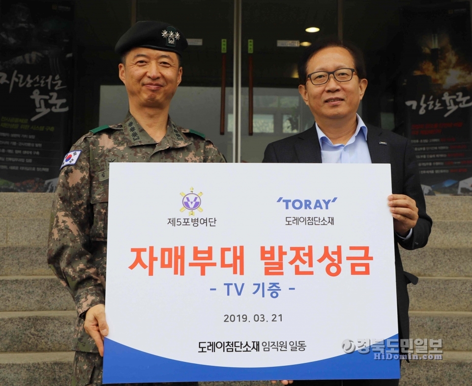 이승훈(오른쪽) 인사지원본부장이 김남훈 여단장에게 발전기금을 전달하고 있다.