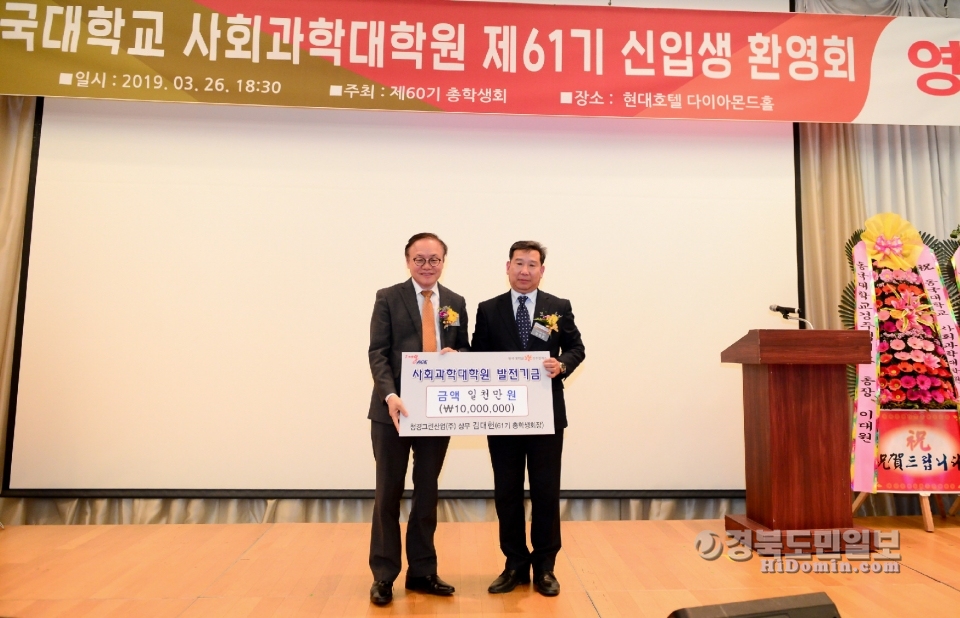 그린산업 이미지