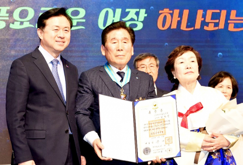 포항수산업협동조합 이미지