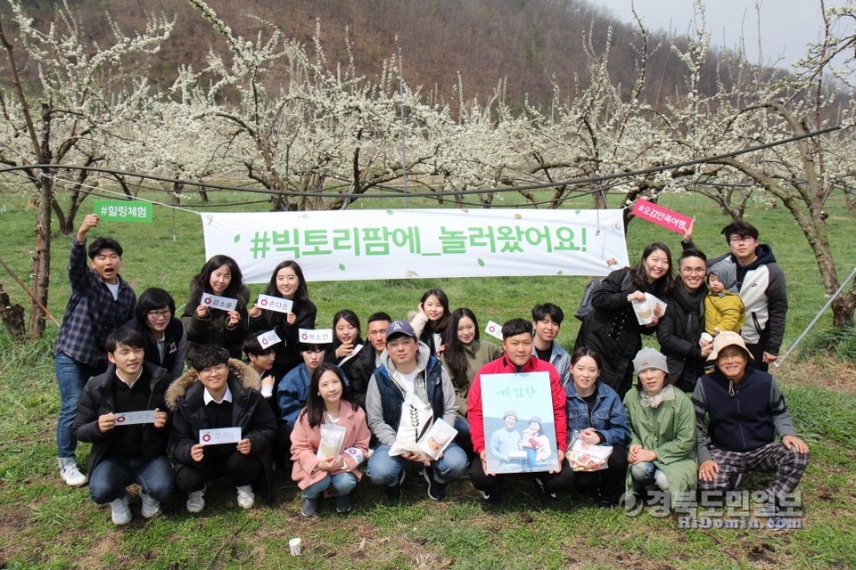 빅토리팜 농장에서 팜파티를 하는 모습.