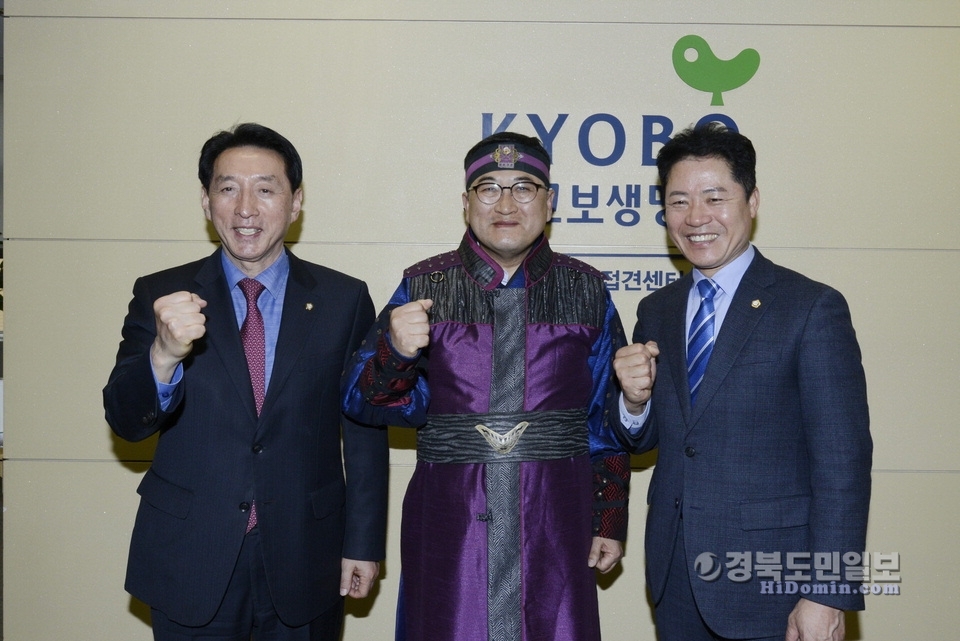 (사진 왼쪽부터) 김석기 국회의원, 주낙영 경주시장, 윤병길 경주시의장이 대한민국 축구종합센터 경주 유치를 위해 화이팅하고 있다.