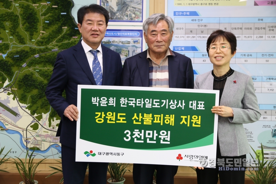 한국타일도기상사 이미지