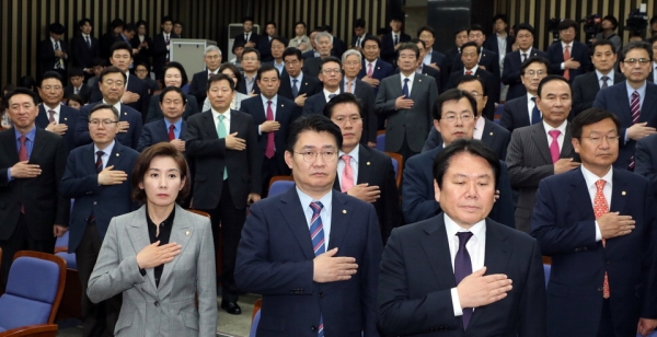 나경원 자유한국당 원내대표와 의원들이 18일 서울 여의도 국회에서 열린 의원총회에서 국민의례를 하고 있다.