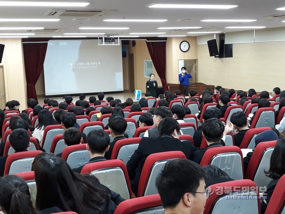 청도 2019 찾아가는 학교 인구교육.