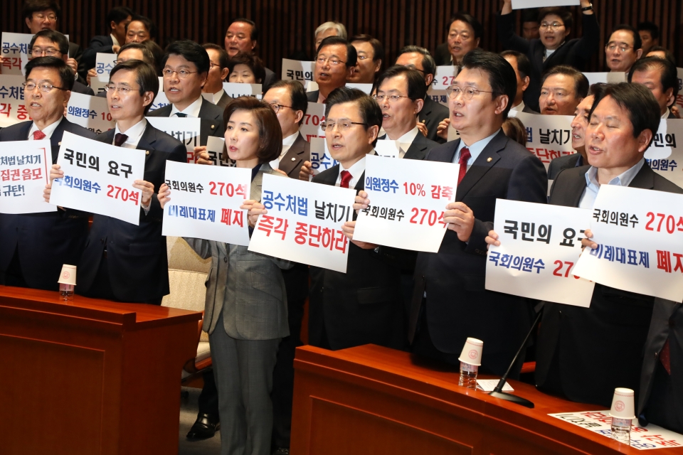 황교안 자유한국당 대표, 나경원 원내대표와 의원들이 23일 서울 여의도 국회에서 열린 의원총회에서 선거제 개편안과 공수처 설치법 등의 패스트트랙 여야4당 합의 사항을 규탄하며 구호를 외치고 있다. 뉴스1