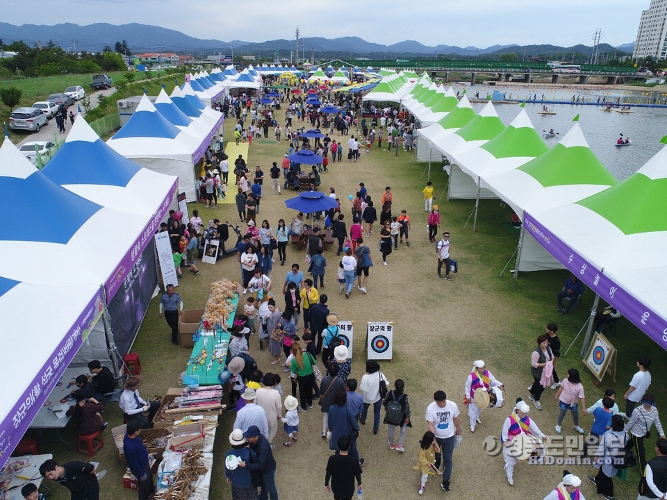 축제 체험부스.