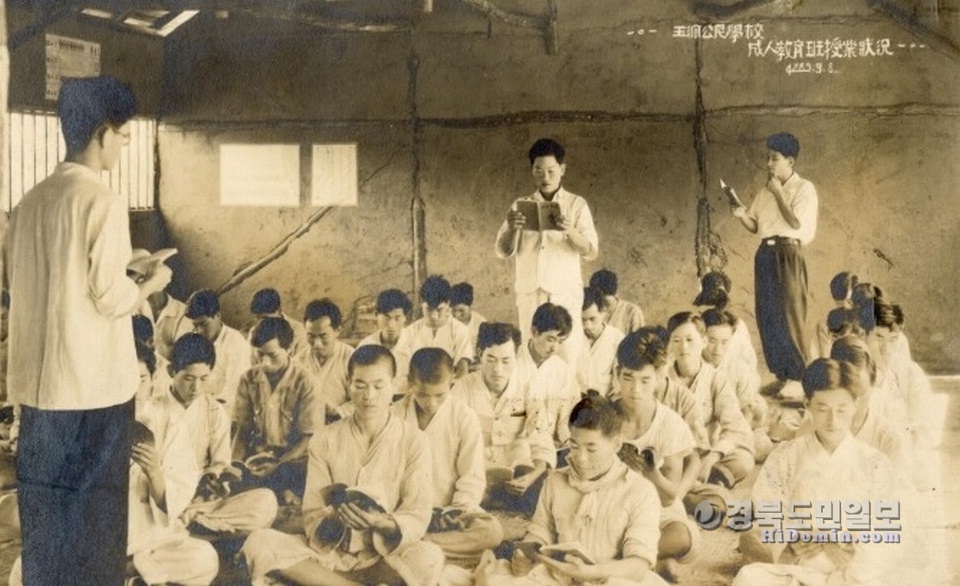 2018 옛 사진 공모전 대상을 수상한‘1952년 옥동공민학교 성인반 수업’ 모습.