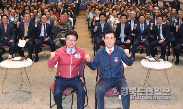 이철우 경북도지사와 이강덕 포항시장이 15일 포항시청 대회의실에서 현장소통간담회를 가졌다. 경북도 제공