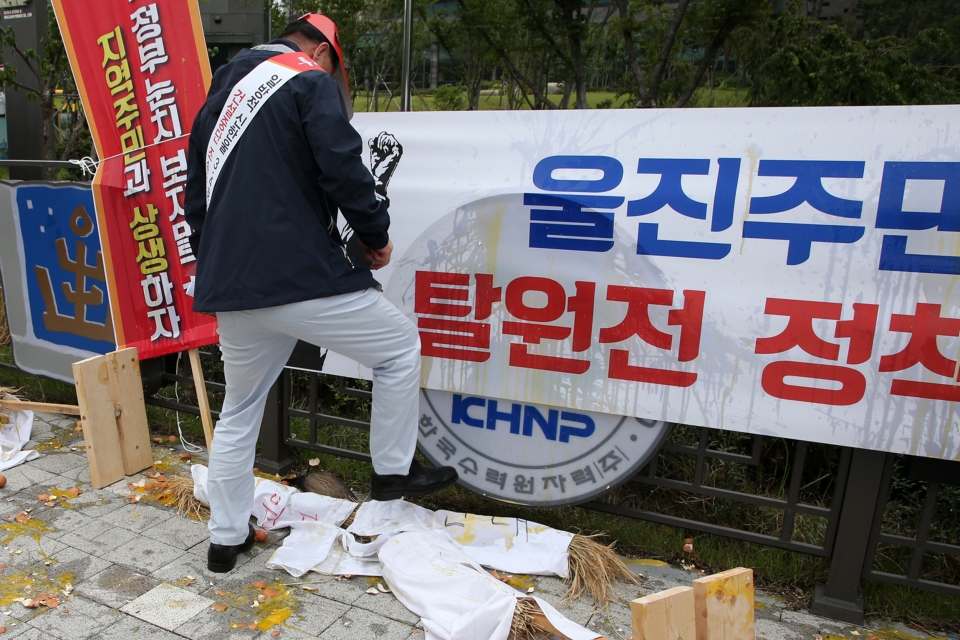 작년 10월 경북 울진군 주민들이 경주시 양북면 한국수력원자력(주)본사 앞에서 정부의 신한울 3.4호기 건설 중단 방침에 항의하는 집회를 개최했다. 집회에 참석한 주민들이 정부의 '탈핵'정책에 항의하며 허수아비를 밟고 있다. 사진=뉴스1