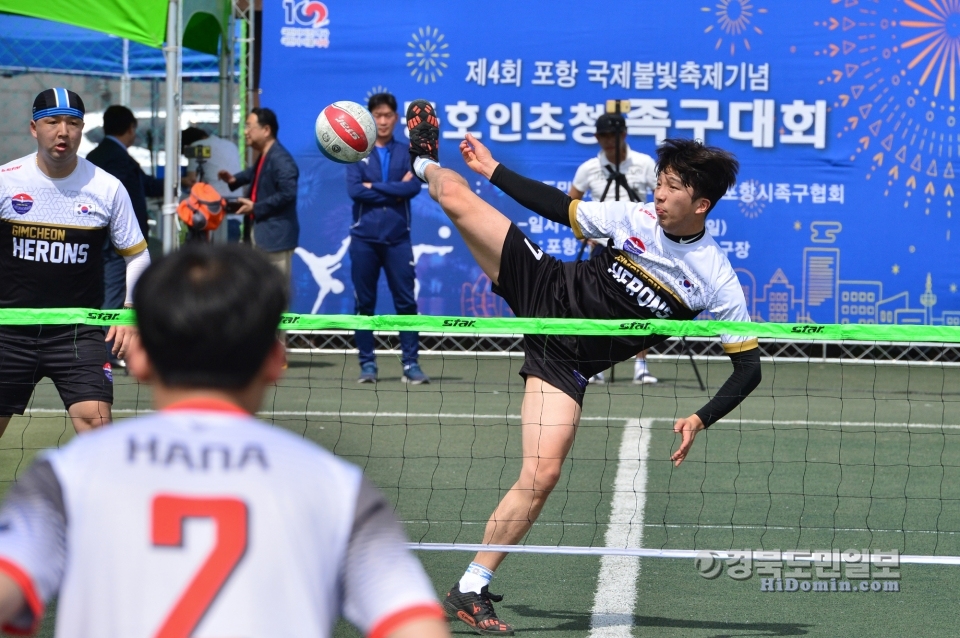 “받아랏!”   초청일반부에 출전한 한 선수가 멋진 발리킥을 선보이고 있다.