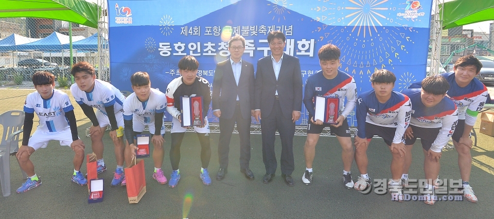 “우리가 족구왕” 초청일반부 우승팀 일등코리아(왼쪽)와 준우승팀인 울진JC 선수들이 김찬수(가운데 왼쪽)경북도민일보 사장과 류순열 포항시족구협회장과 함께 기념촬영을 하고 있다.