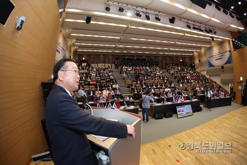 김부겸 국회의원이 동북아CEO경제협력포럼에서 기조연설을 하고 있다.