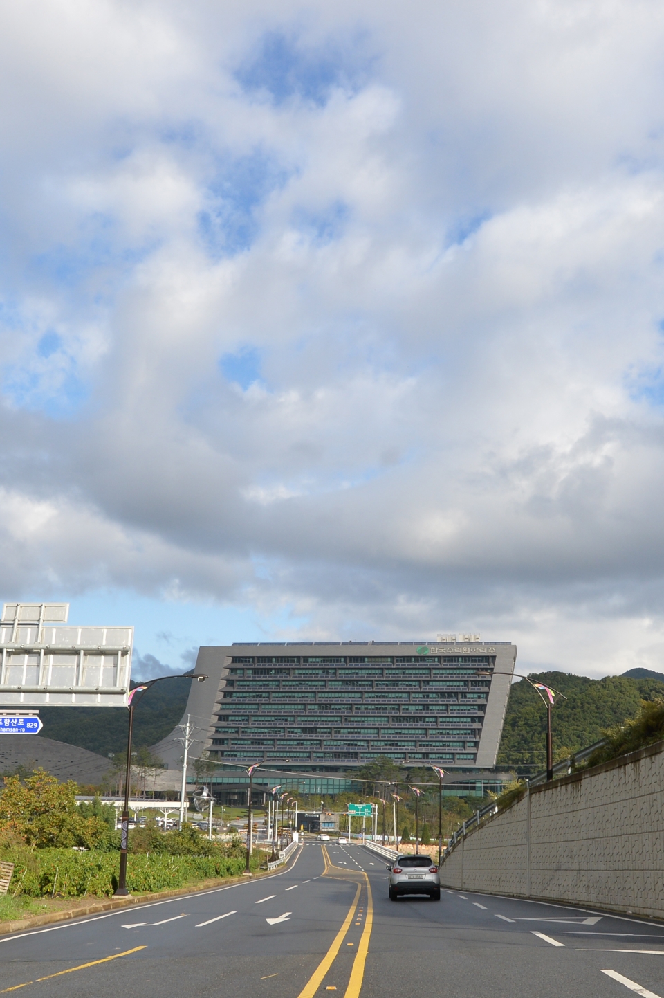 한수원 경주 본사 전경.